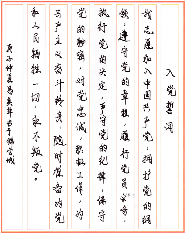 1593570439534842.png 图片4.png