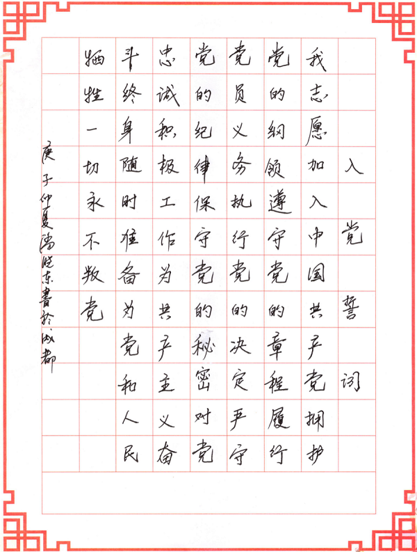 1593570774105367.png 图片7.png