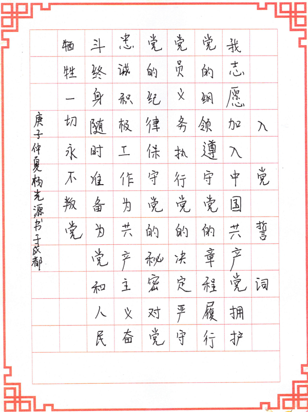 1593571013104373.png 图片9.png