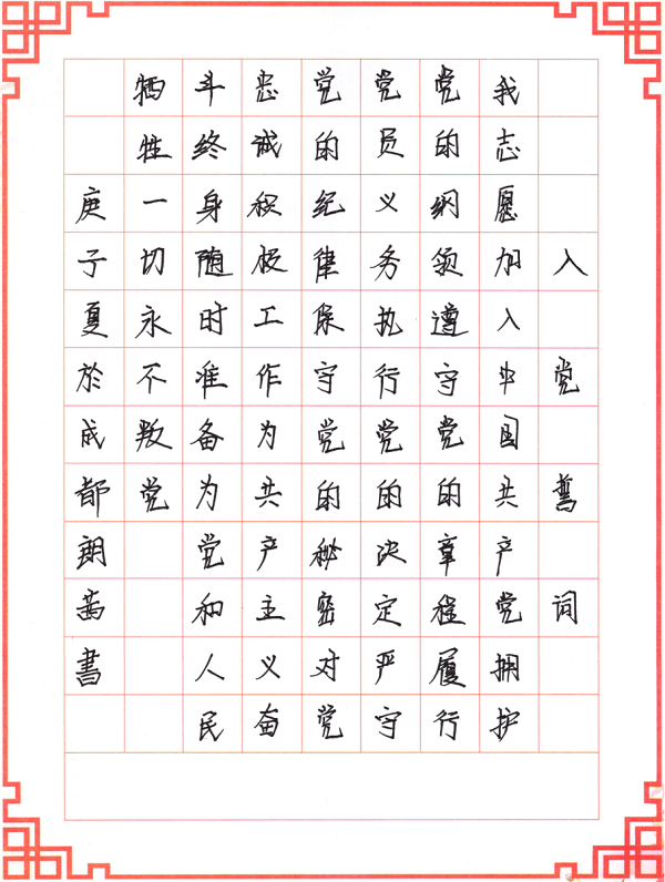 1593571107230004.png 图片10.png