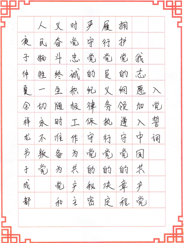 1593571175136057.png 图片11.png