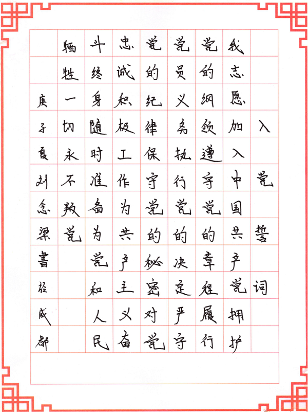 1593571345572580.png 图片13.png