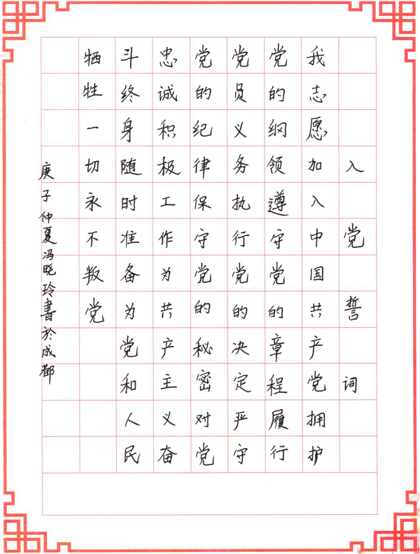 1593571785966924.png 图片14.png