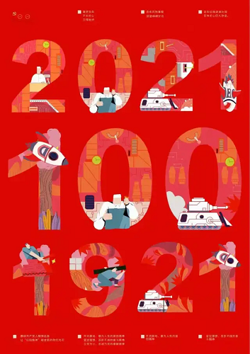 1630028585190415.jpg 3.jpg